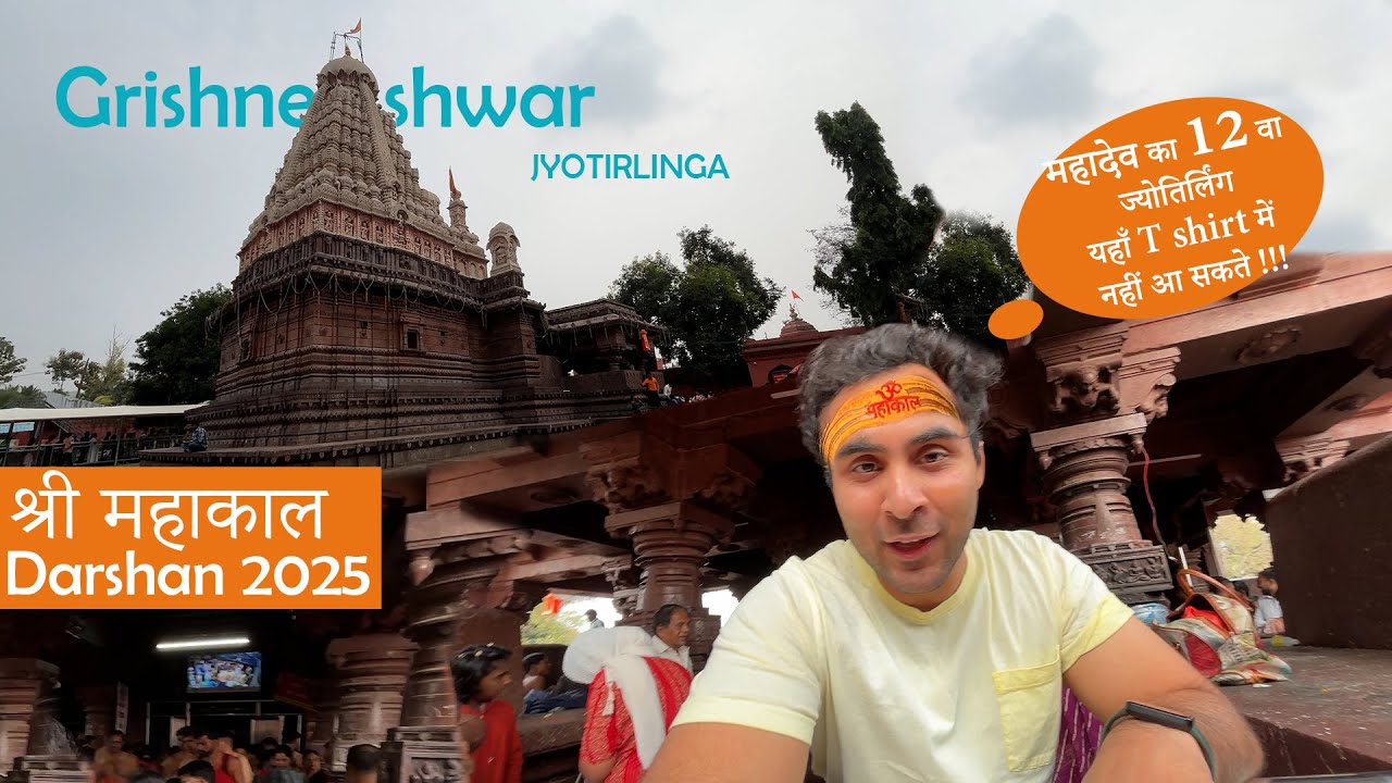 Grishneshwar Jyotirlinga 2025 with complete details | Sambhaji Nagar | Grishneshwar Mandir
