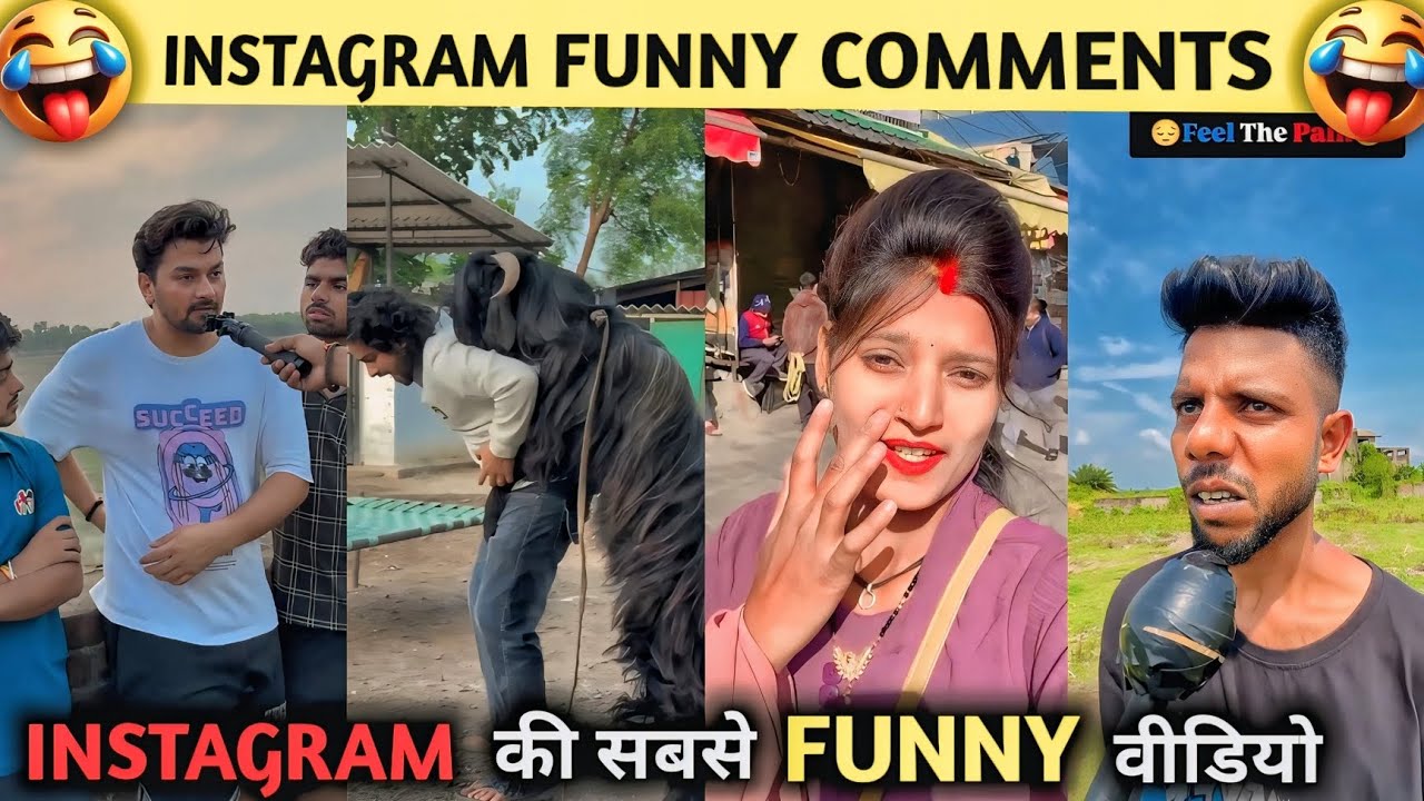 INSTAGRAM - Most Funny Reels 🤣🤣  | Instagram Funny Comments | Funny Reels in hindi | Comedy Video