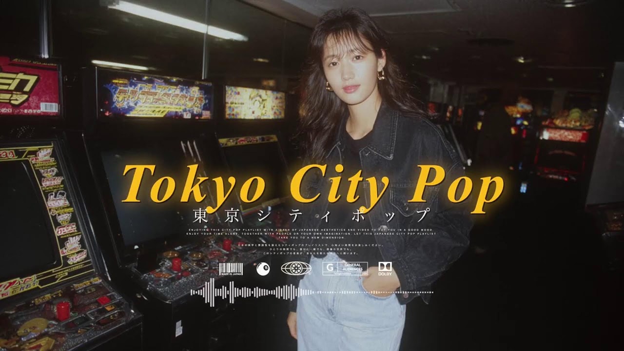 Japan City Pop | シティポップ  | Jpop / Japanese City Pop Playlist