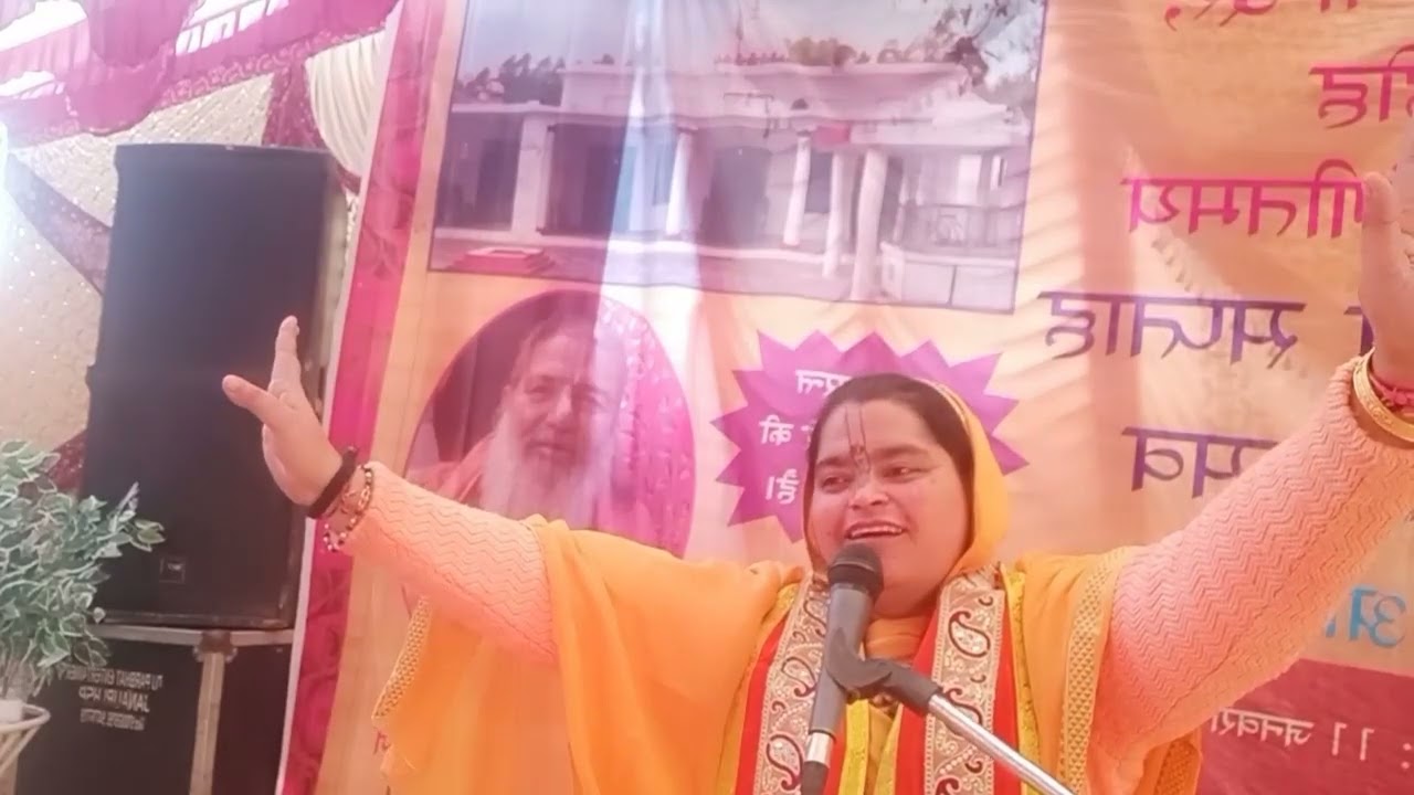 बहुत ही सुंदर भजन -मन चल रहे वृंदावन धाम राधे राधे गाएगे#साध्वी राधा जी वृंदावन 