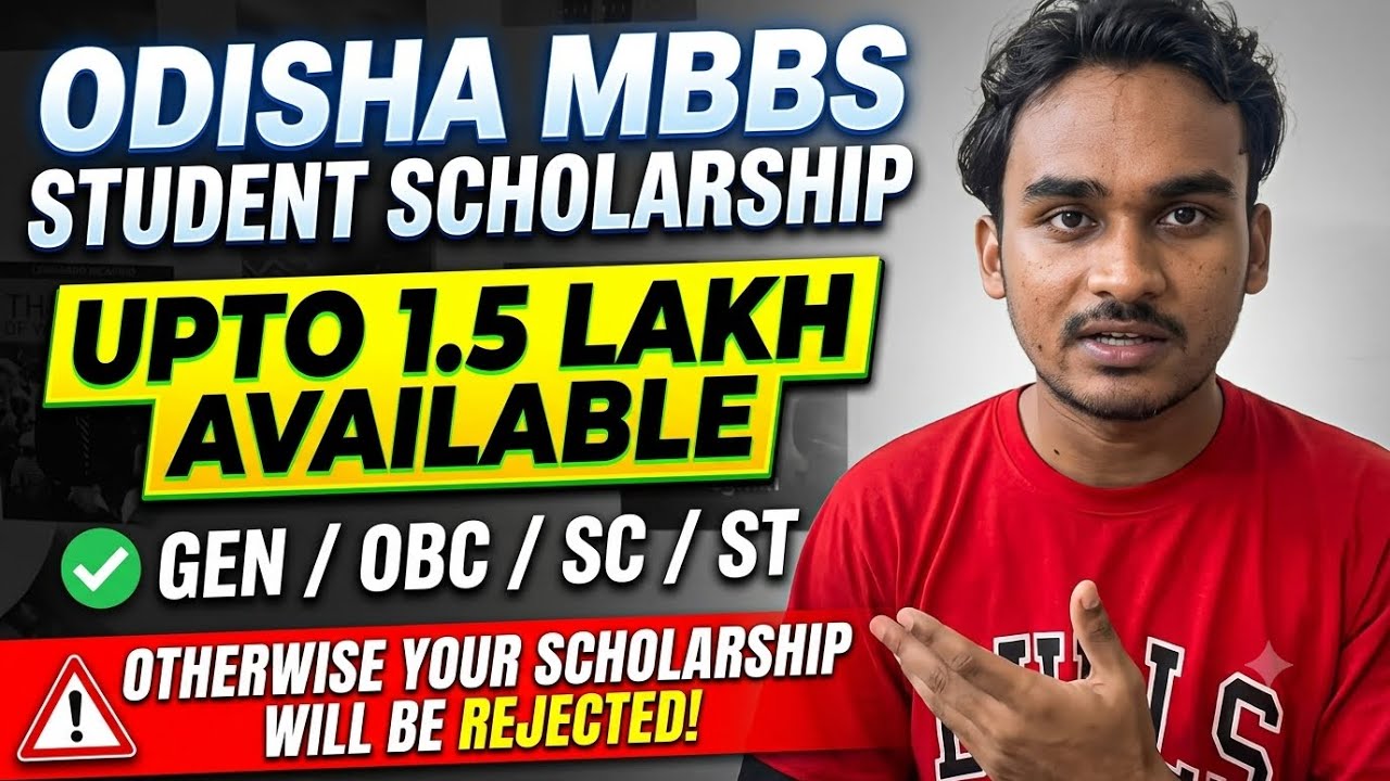 MBBS Scholarship in medical college of Odisha | Don&rsquo;t do these mistakes while applying |