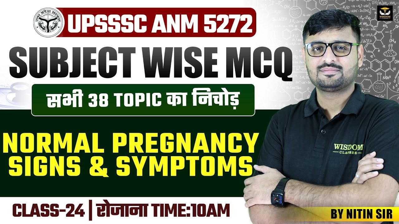 UPSSSC ANM 5272 | UPSSSC ANM MENSTRUATION CYCLE MCQs #24 BY NITIN SIR | WISDOM ANM CLASSES