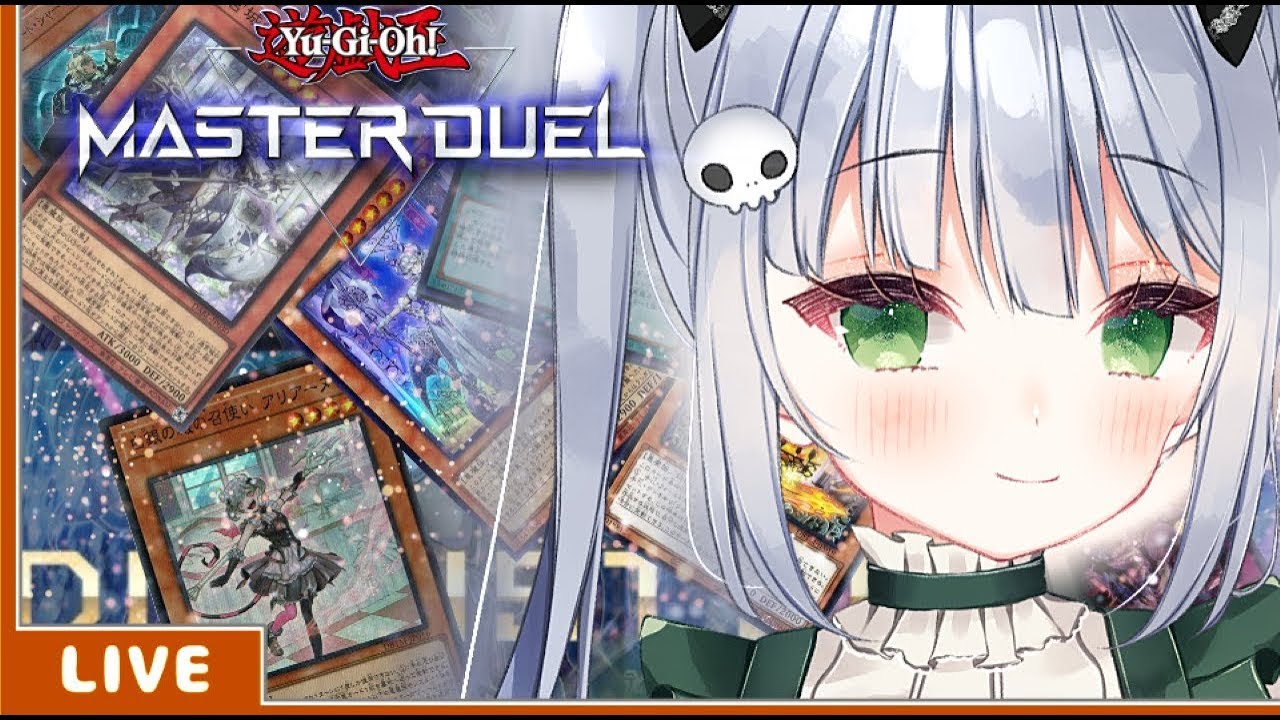 【遊戯王マスターデュエル】プラチナ帯までがんばる！【VTuber/大きなおでん種】