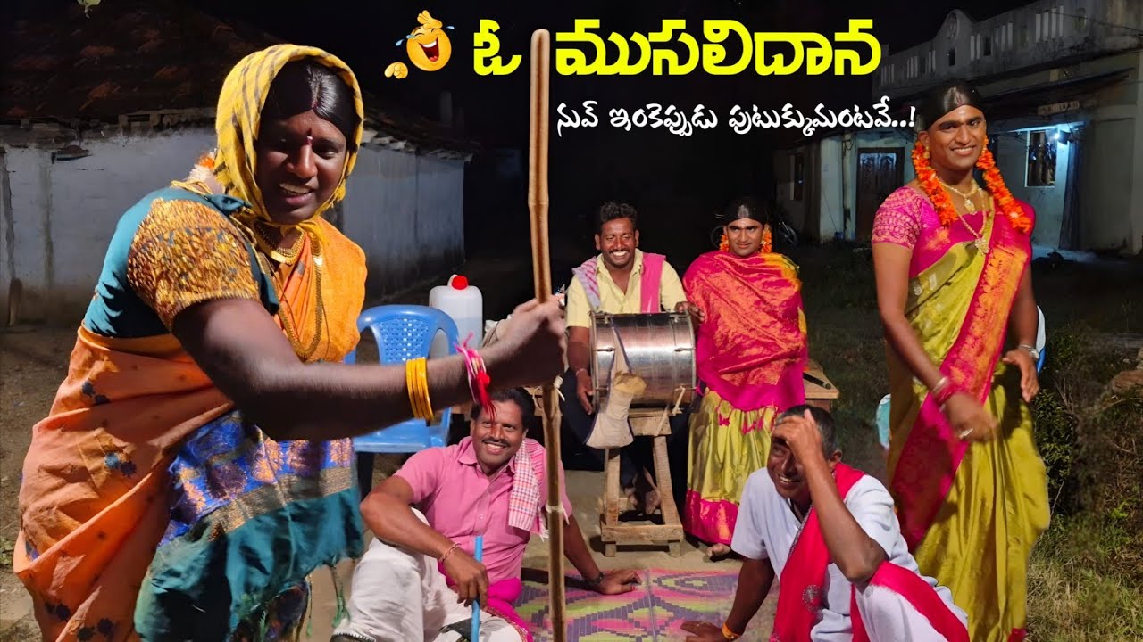 జబర్దస్త్ ను మించి ఫుల్ కామెడీ|FULL COMEDY🤣😂|NARESH&RAVI FULL JOKES|SAMPATH OGGU KATHALU 9848570692