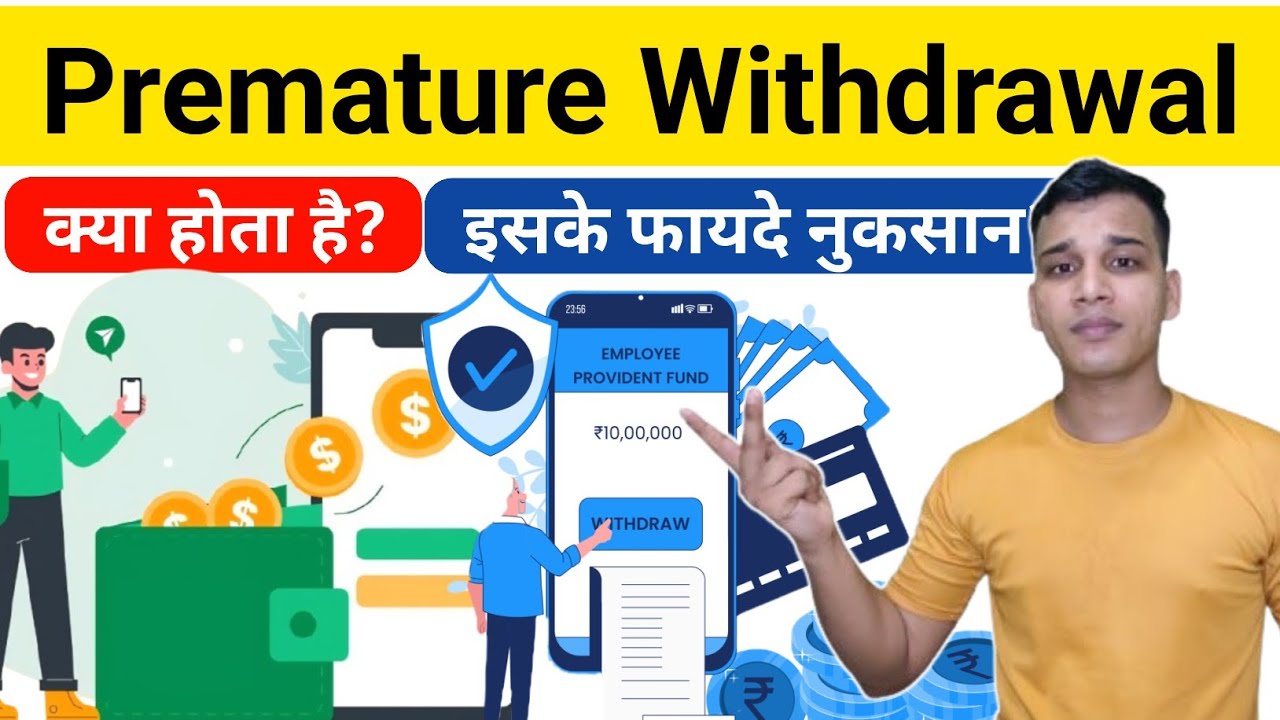 Premature Withdrawal क्या है? | Premature Withdrawal Details Explained in Hindi?