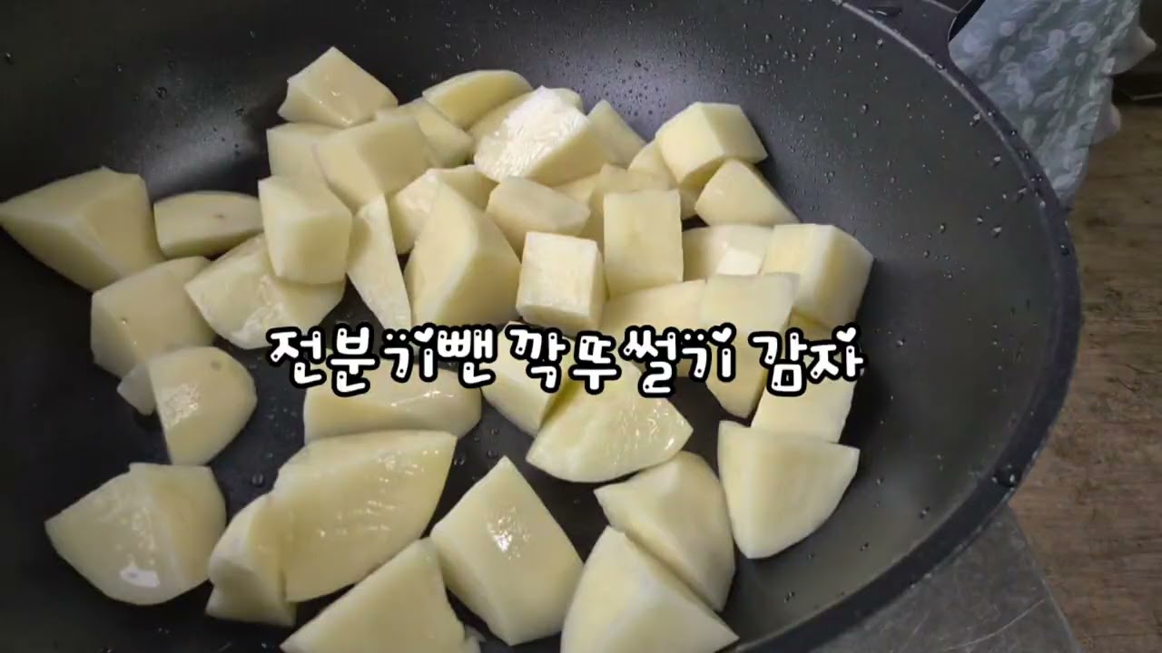 실치에 쌍칼솜씨 구경혀봐유😄😄