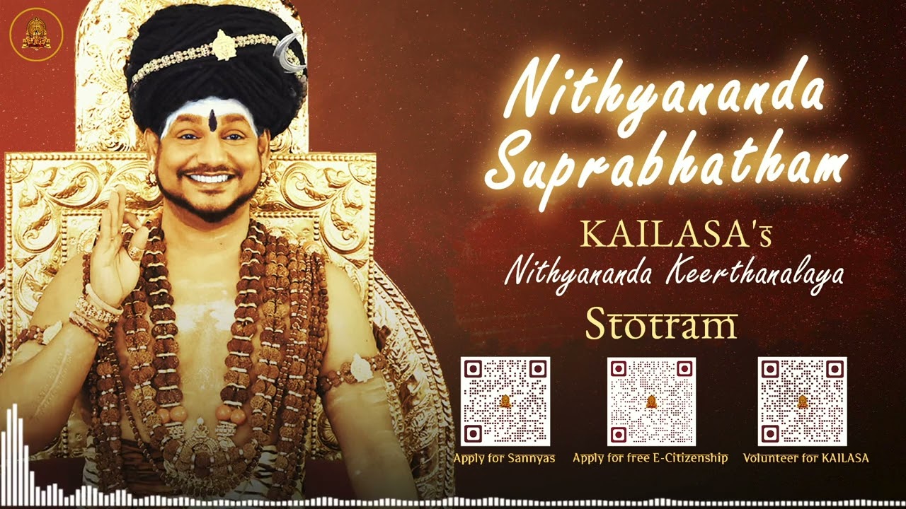 Best Wake Up Song: Your Nerves Will Wake You UP Gracefully | Nithyananda Suprabatham | Morning Chant
