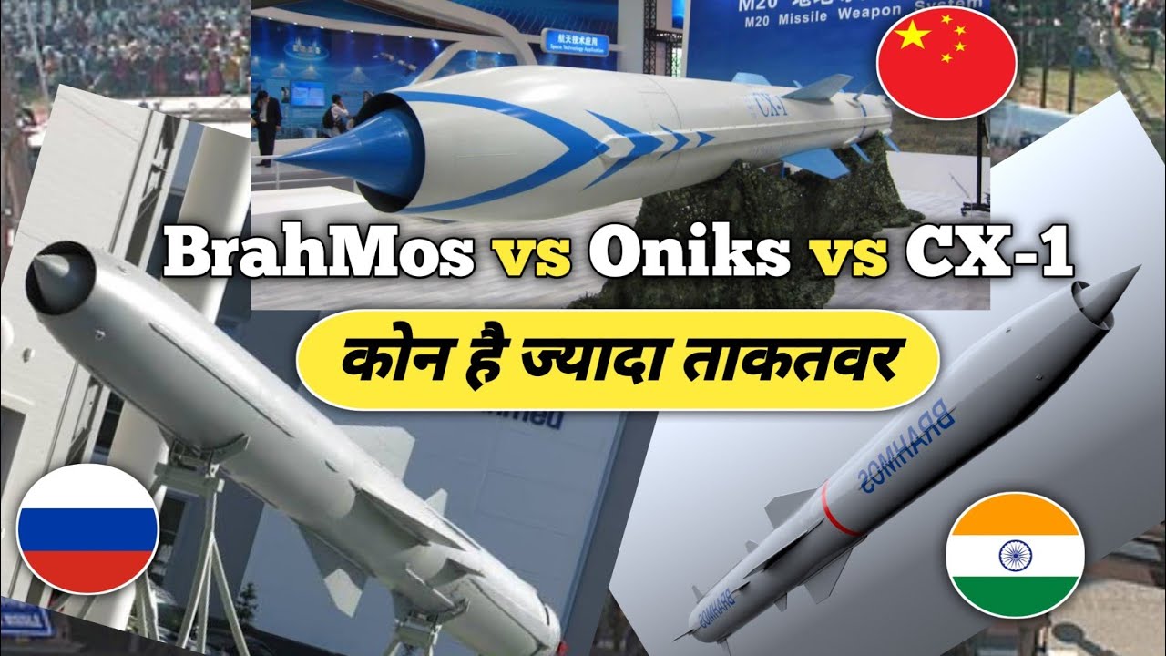 &ldquo;Missile Battle: BrahMos vs Oniks vs CX-1&rdquo;
