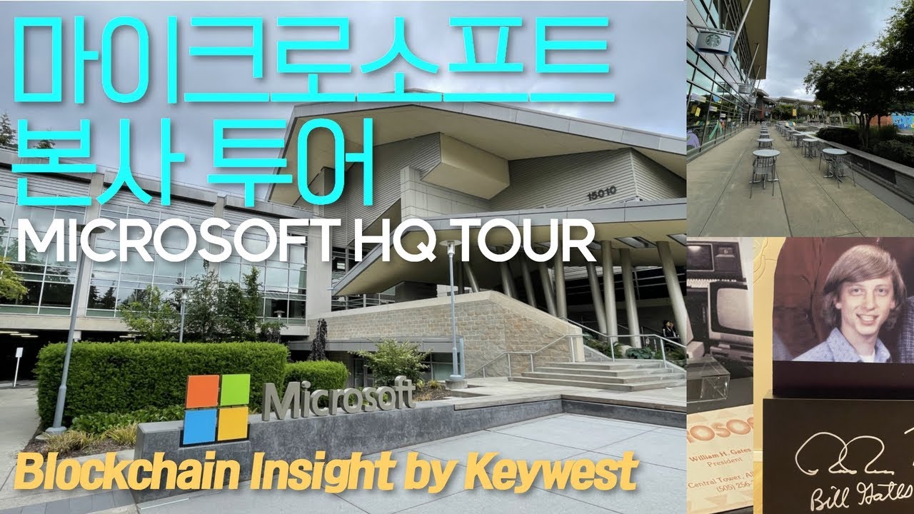 Microsoft HQ Tour, Redmond, WA (June 20, 2022)