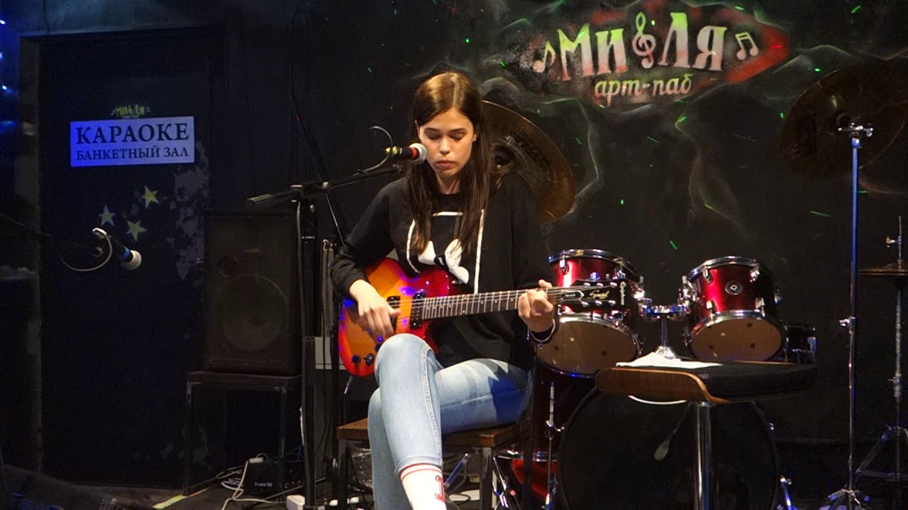 Полина Баранкова - Берегись (Янка Дягилева) @ Ми-Ля 25.05.2019