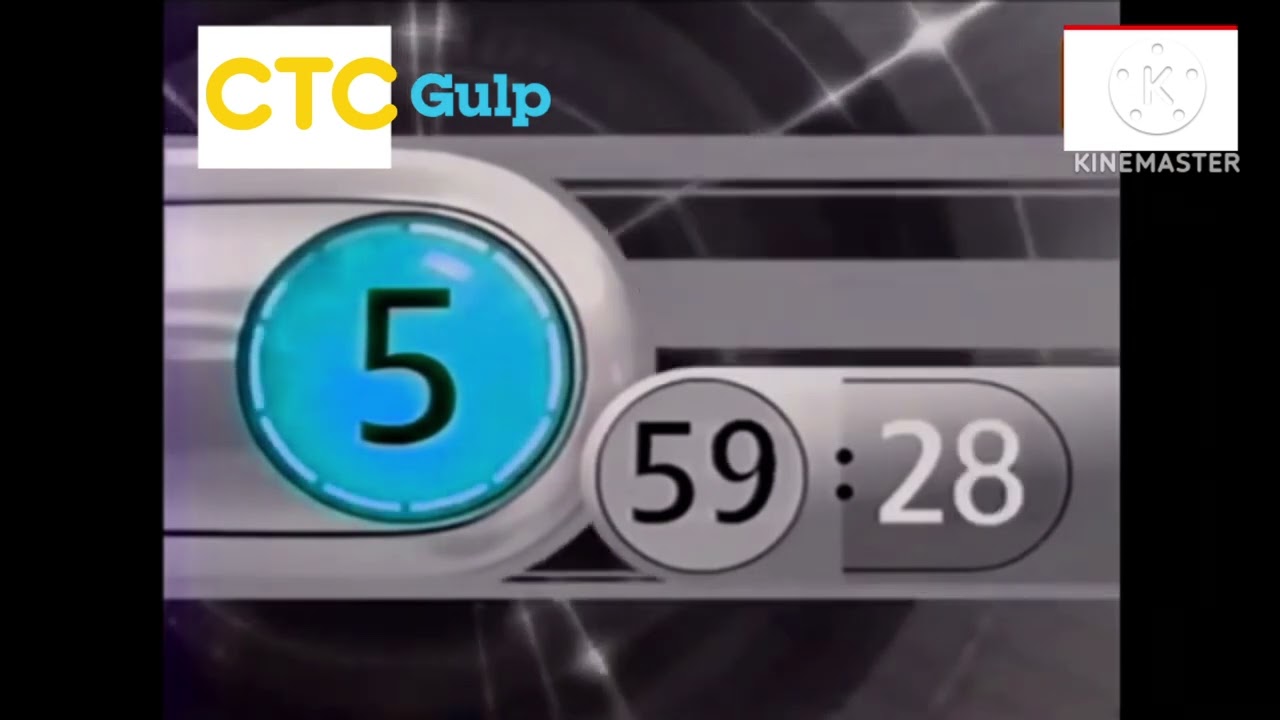 Часы СТС GULP 2026-2028
