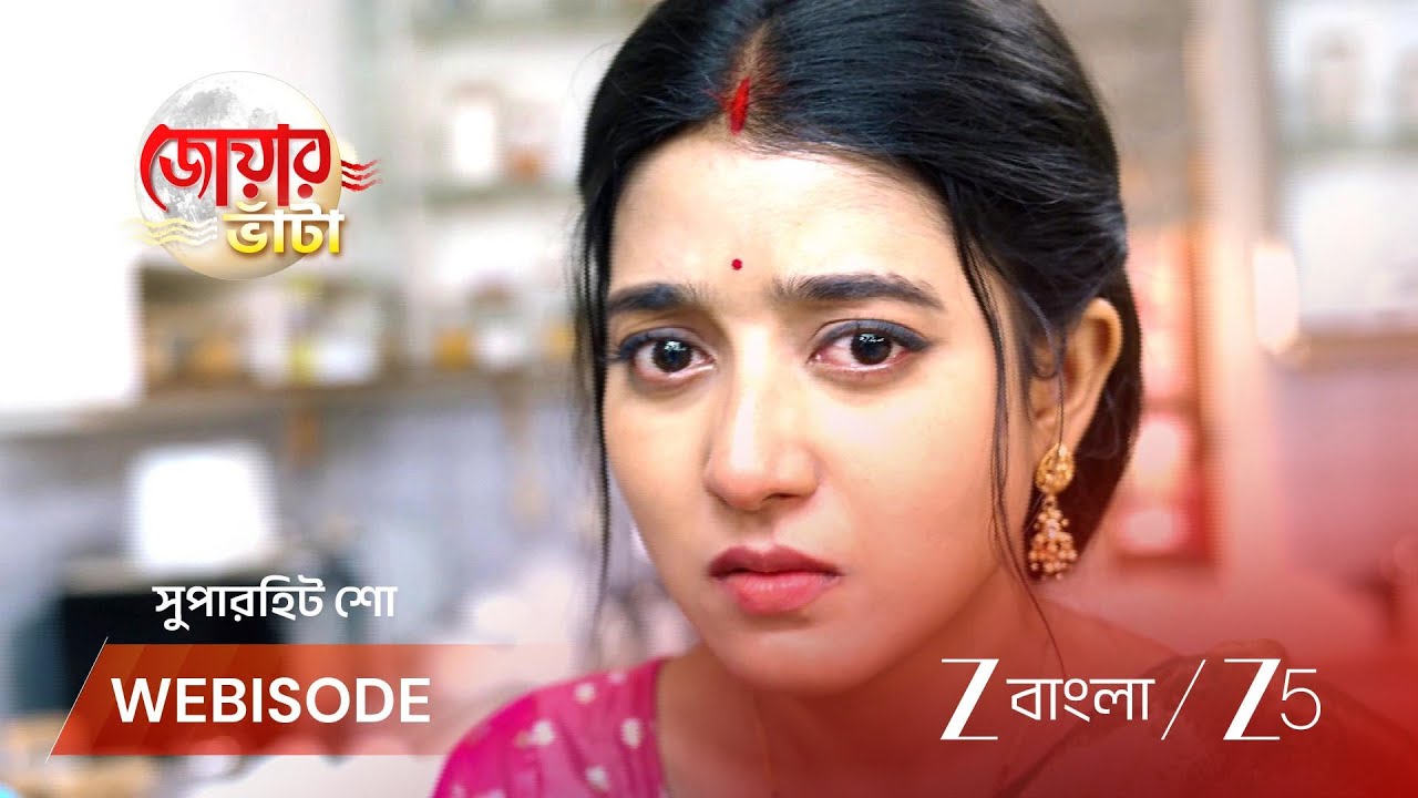 JOWAR BHANTA | উজির উপর প্রতিশোধ নিতে চায় নিশা!