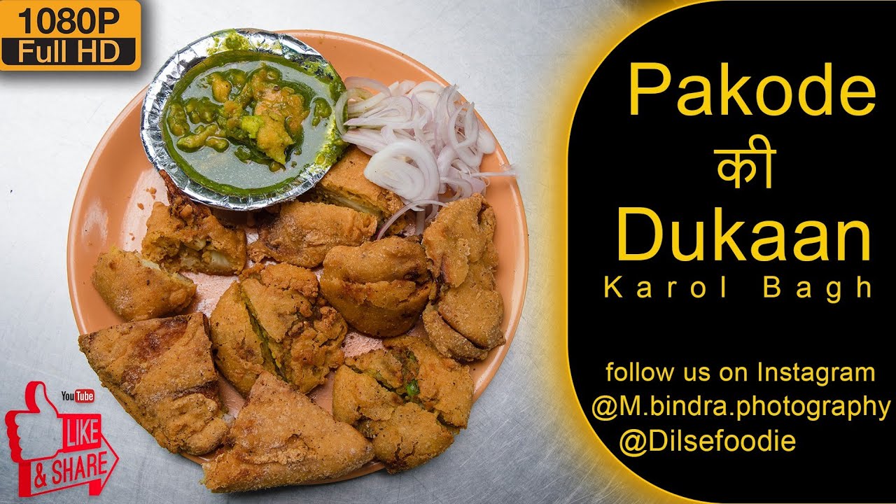 Pakode Ki Dukaan At Karol Bagh