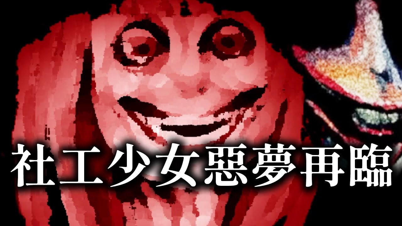 社工少女惡夢再臨! 陰魂不散的瘋狂惡魔追殺討命，女主再度陷入生死危機 | 恐怖RPG遊戲: A House for Alesa 2 #阿津