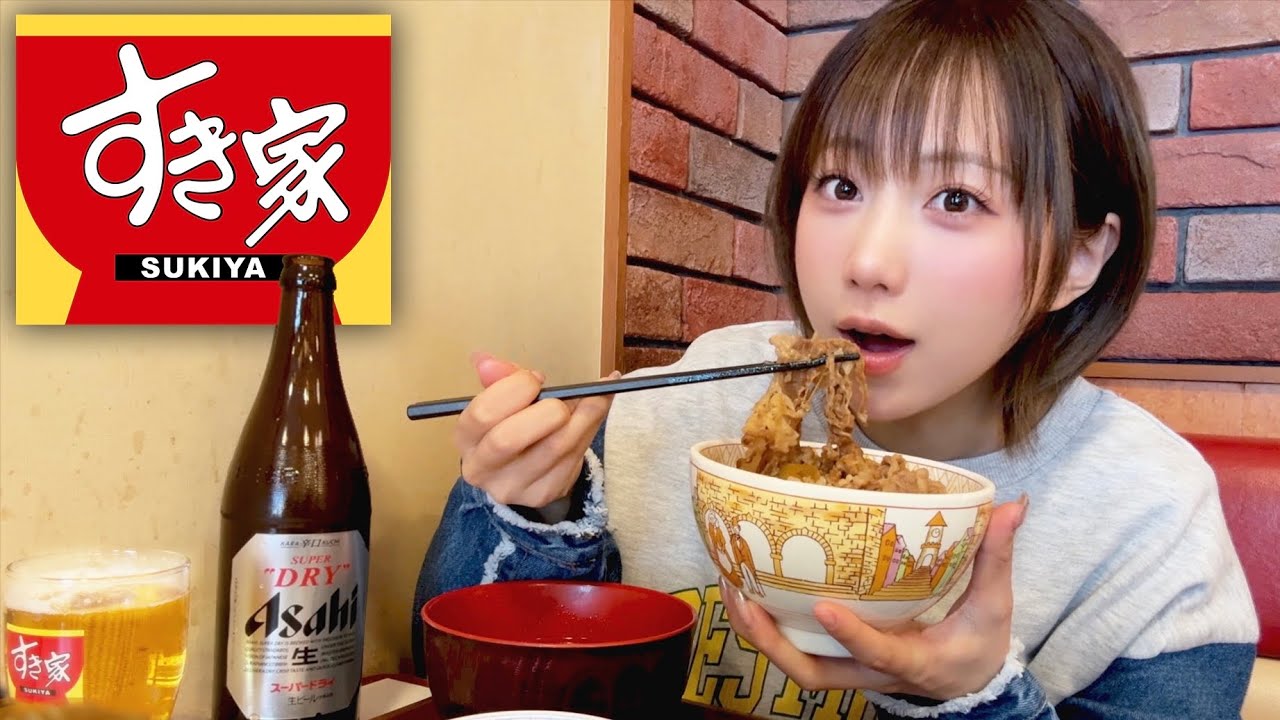 営業再開したすき家に行ってみたんだが...