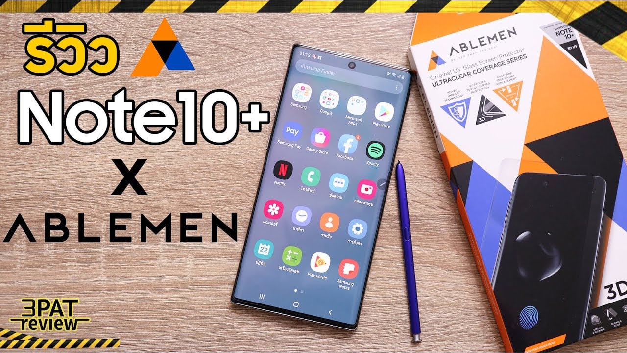 รีวิว SAMSUNG Galaxy Note10 | Note10+ ติดฟิล์มกระจก ABLEMEN