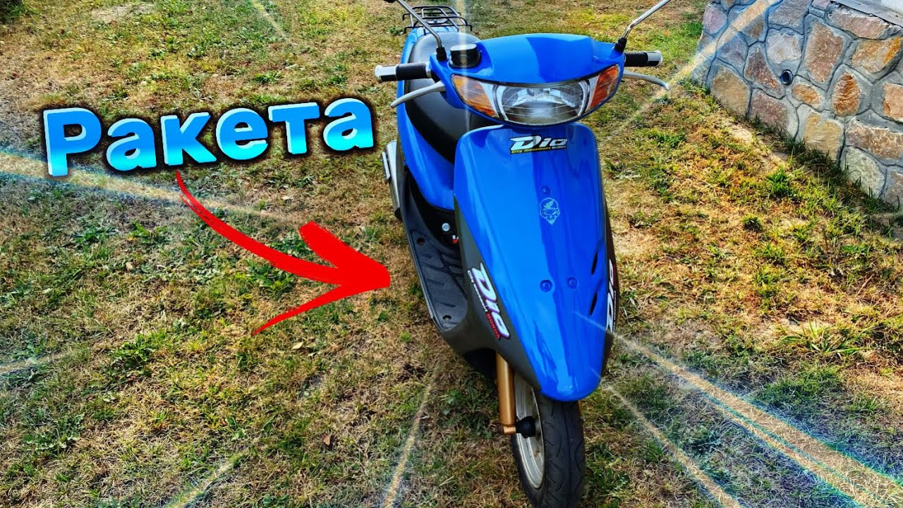 Почти Новая honda dio af 35