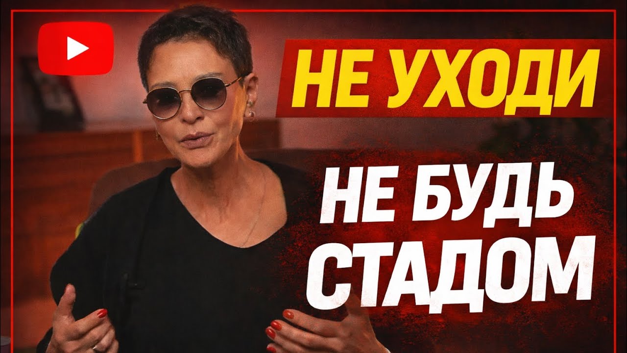 Вот в какой момент люди ломаются на самом деле 