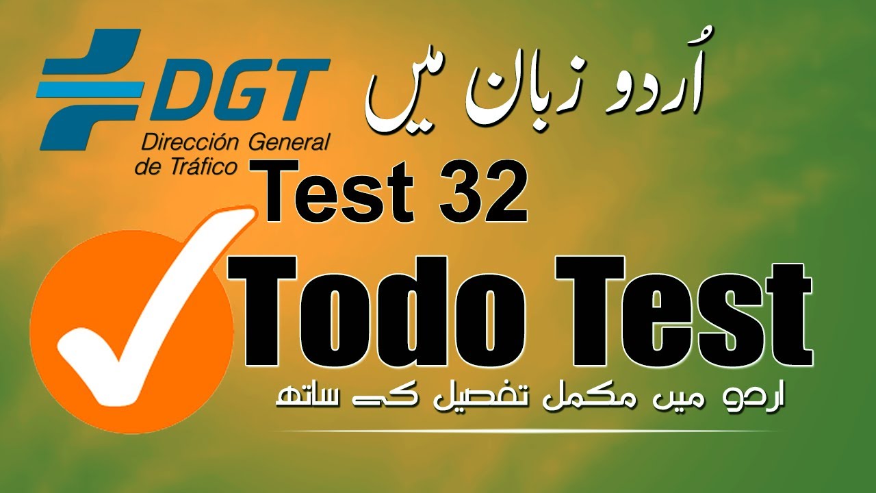 Todo Test DGT TEST 32  URDU