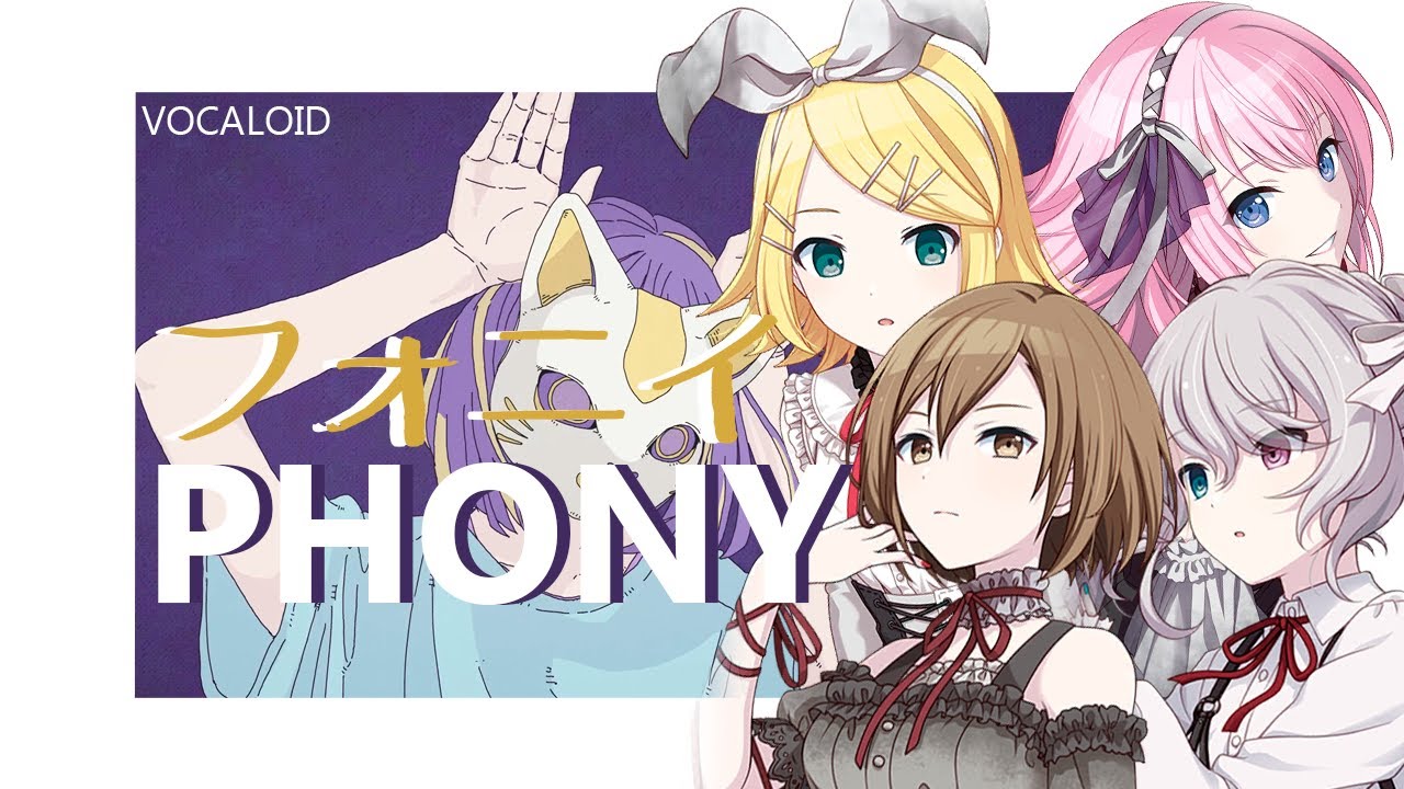『 フォニイ (phony)』【初音ミクV4X・鏡音リン V4X・巡音ルカ V2・MEIKO V3】【VOCALOID カバー】『LYRICS COLOR CODED [KAN/ROM/ENG]』4K