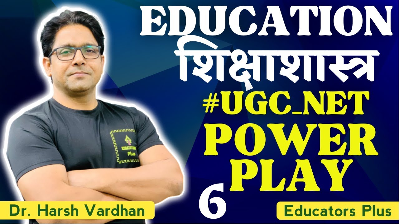 UGC NET Education Paper 2: June 24 Complete Revision #ugcneteducation
