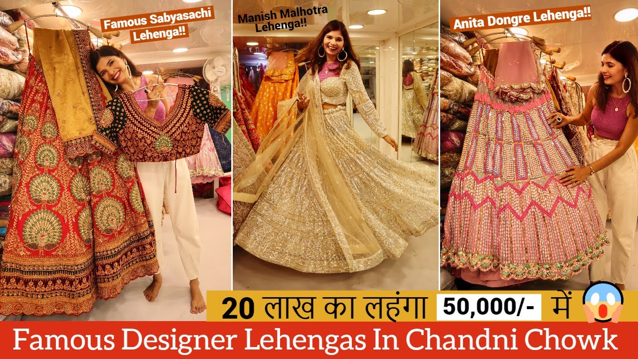Sabyasachi & Manish Malhotra Lehenga Dupes In Chandni Chowk😱| Designer Bridal Lehenga Shopping Delhi