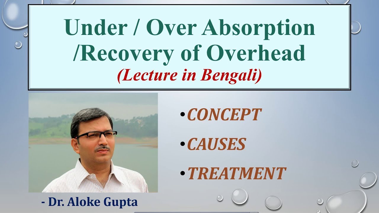 OVER OR UNDER ABSORPTION/ RECOVERY OF OVERHEAD - IN BENGALI - DR. ALOKE GUPTA