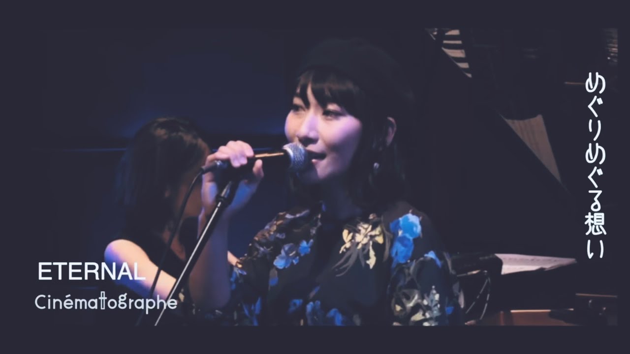 Cinématographe 1st Album 
