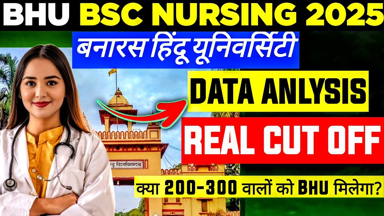 BHU BSC NURSING 2025 | REAL CUT OFF ANALYSIS || VERMA EDUCATION