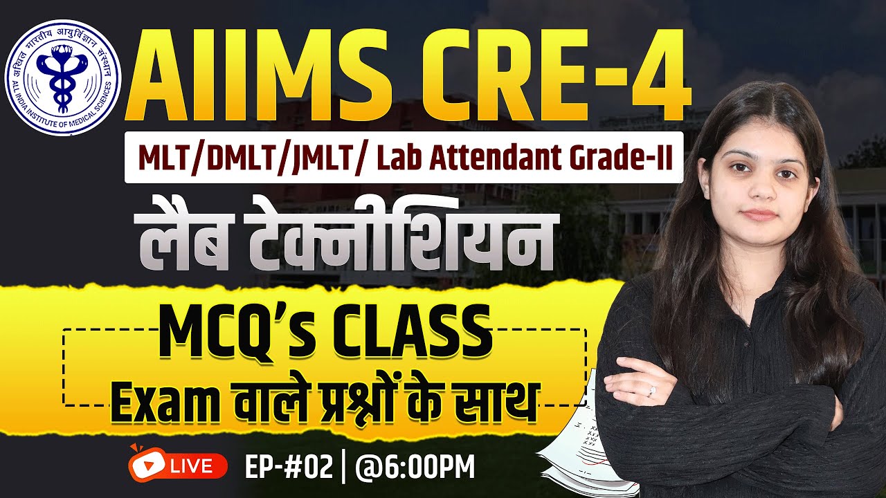 AIIMS CRE-4 Lab Technician Classes #2 | MLT | JMLT | DMLT | Lab Attendant grade-II MCQ's Classes