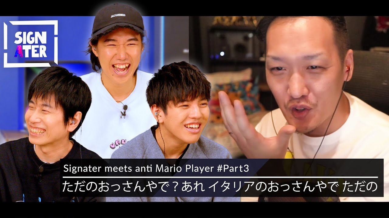 『ドラゴンボール』すら知らないわいわいがPCゲームに熱中するまで、そして突如始まってしまった「マリオが好きな人は存在しない説」（彼は冗談を言っています）【Signater #82-3：SF6】