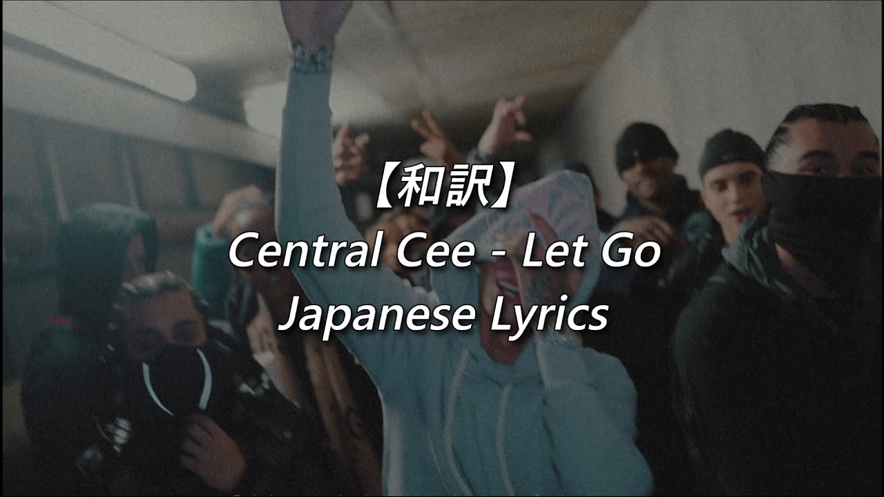 【和訳】Central Cee - Let Go (Lyrics)