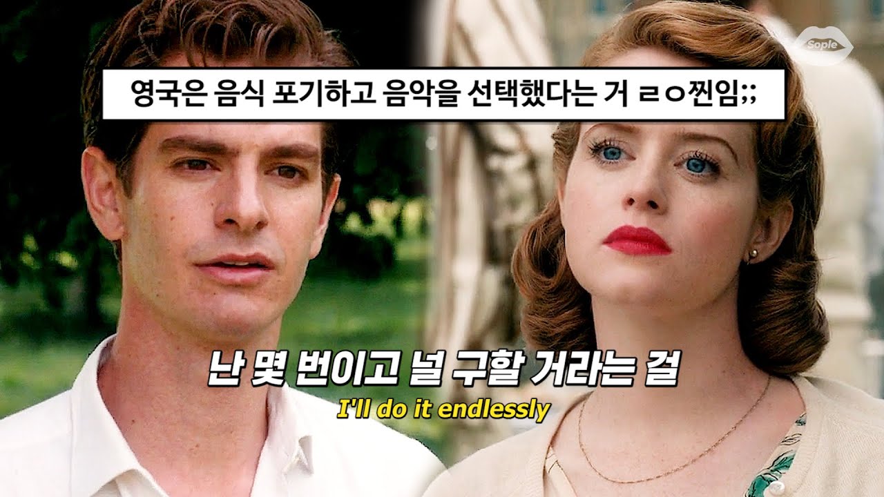 🥺3초 안에 반하게 만들 독보적인 음색 : 𝗧𝗼𝗺 𝗚𝗿𝗲𝗻𝗻𝗮𝗻 - 𝗛𝗲𝗿𝗲 [가사/해석/번역/lyrics]