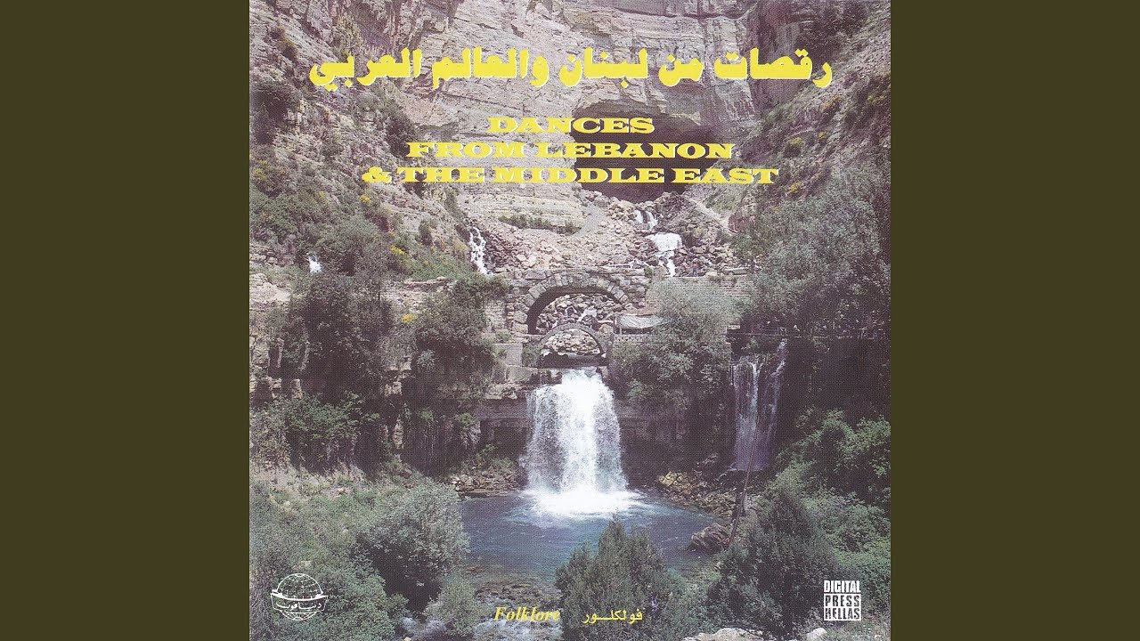 Tolhet Ya Mahla Norha