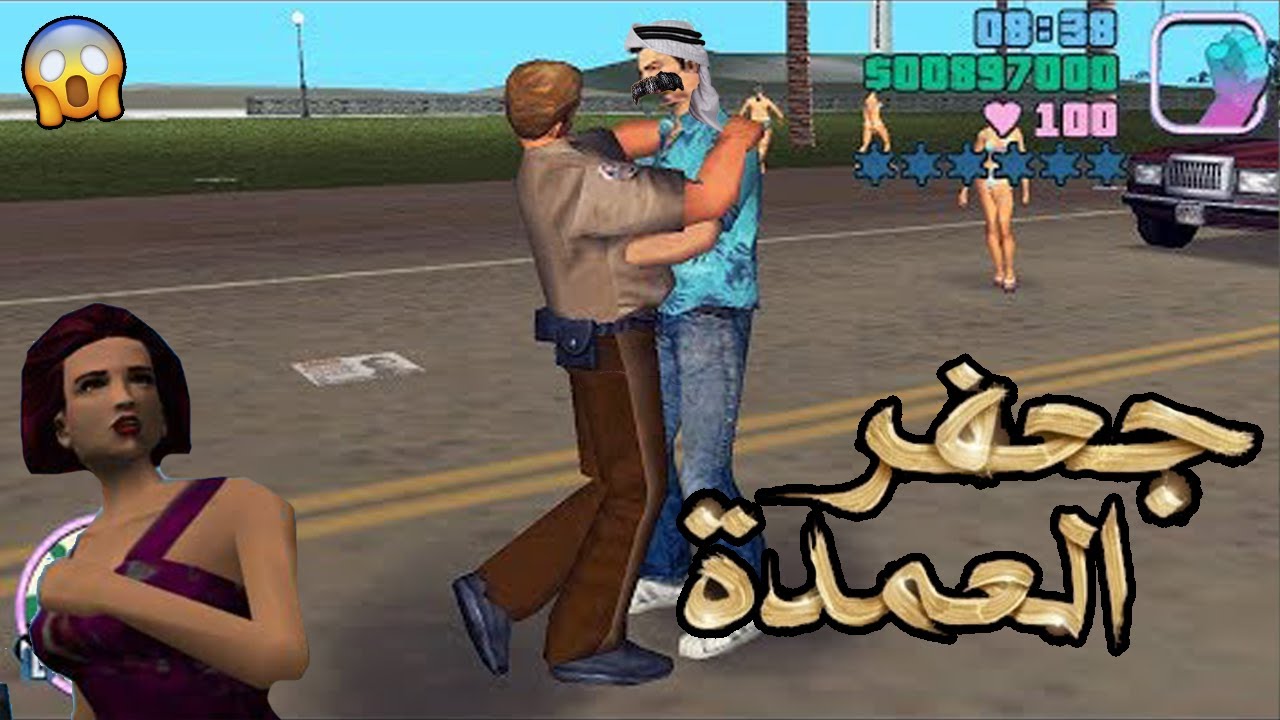 مسلسل جعفر العمدة النسخة الكوميدي فى جاتا !!