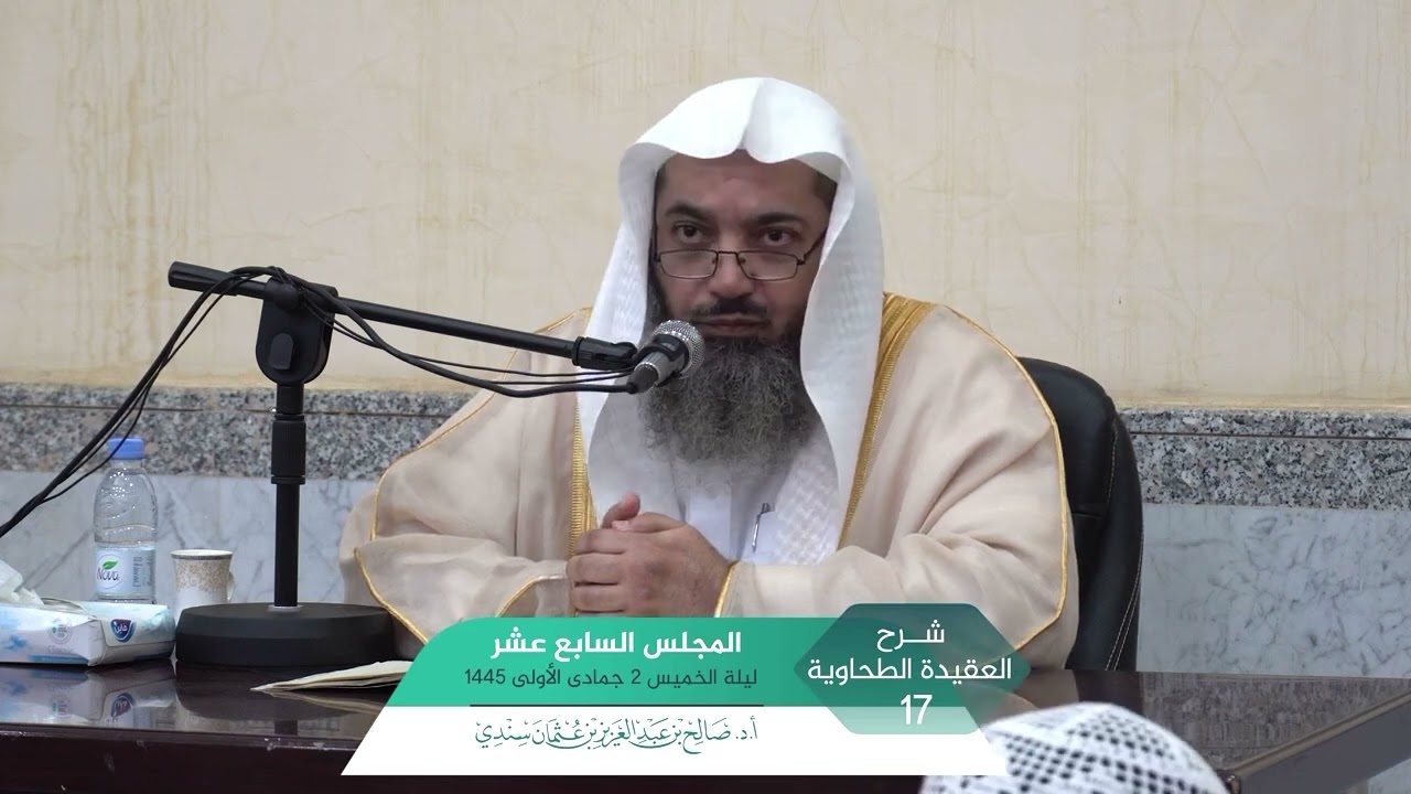 معنى قول النبي ﷺ: «إنما الأعمال بالخواتيم» وتنبيهاتٌ مهمة ووصايا | للشيخ: أ.د.صالح سندي
