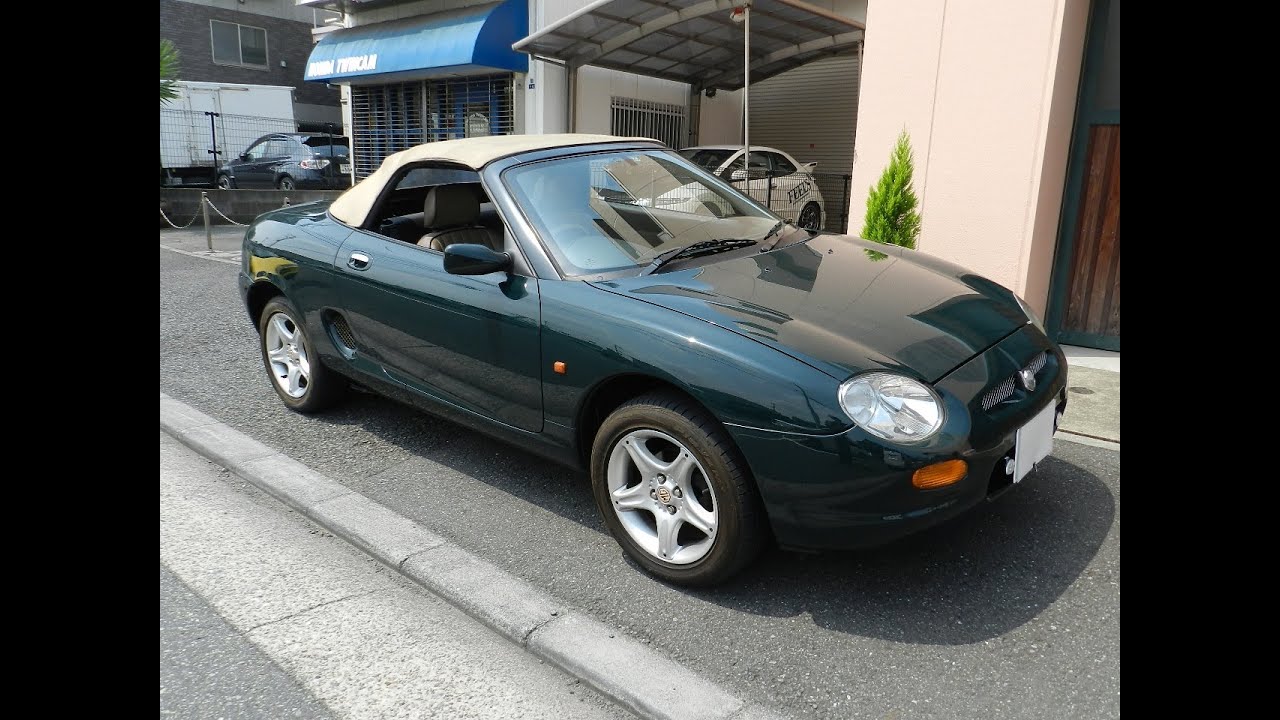 MG MGF Abingdon Ltd Edition '1998