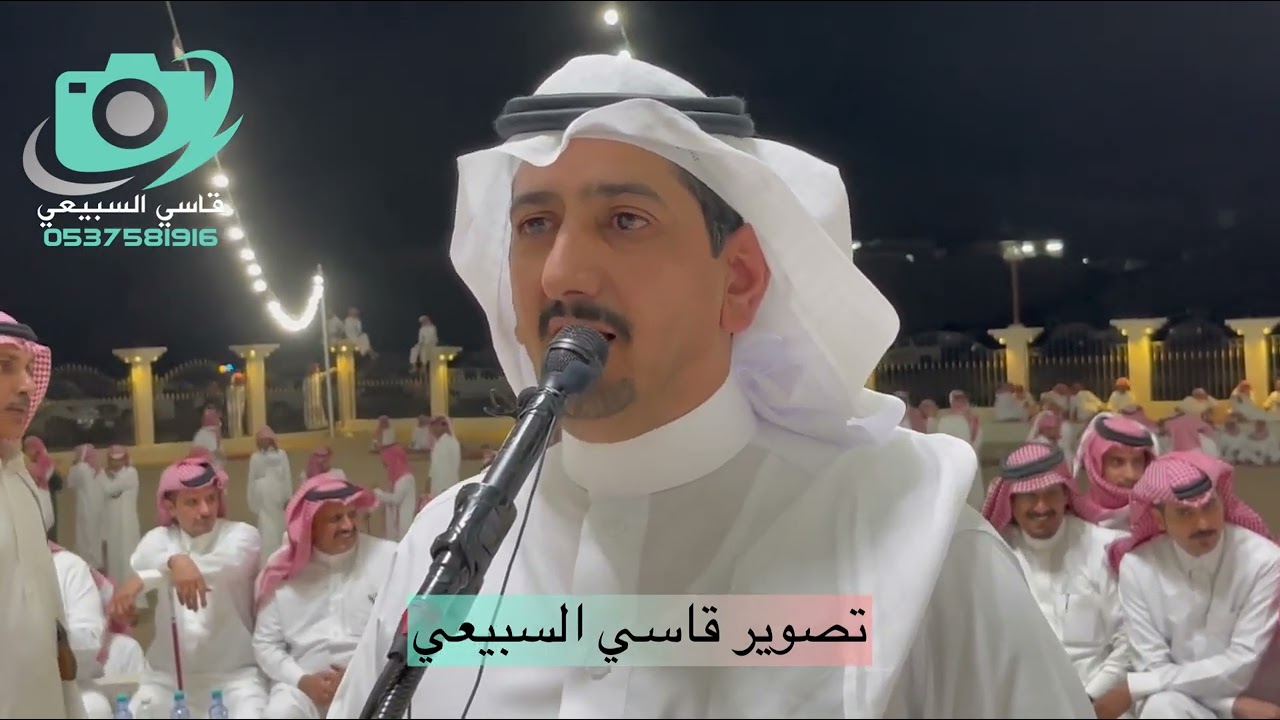 محاوره حماسيه هميل بن شرف و عايض بن نايف وابن حميران وزعكان  و سعيد بن مسفر وناصر بن عميان١-٢-١٤٤٤هـ