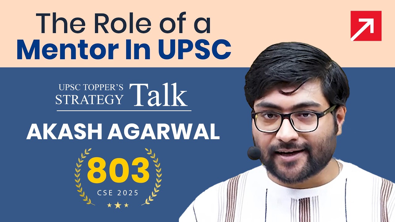 Путь к UPSC: разгадка | Акаш Агарвал, занявший 803-е место, делится тем, что действительно важно ...