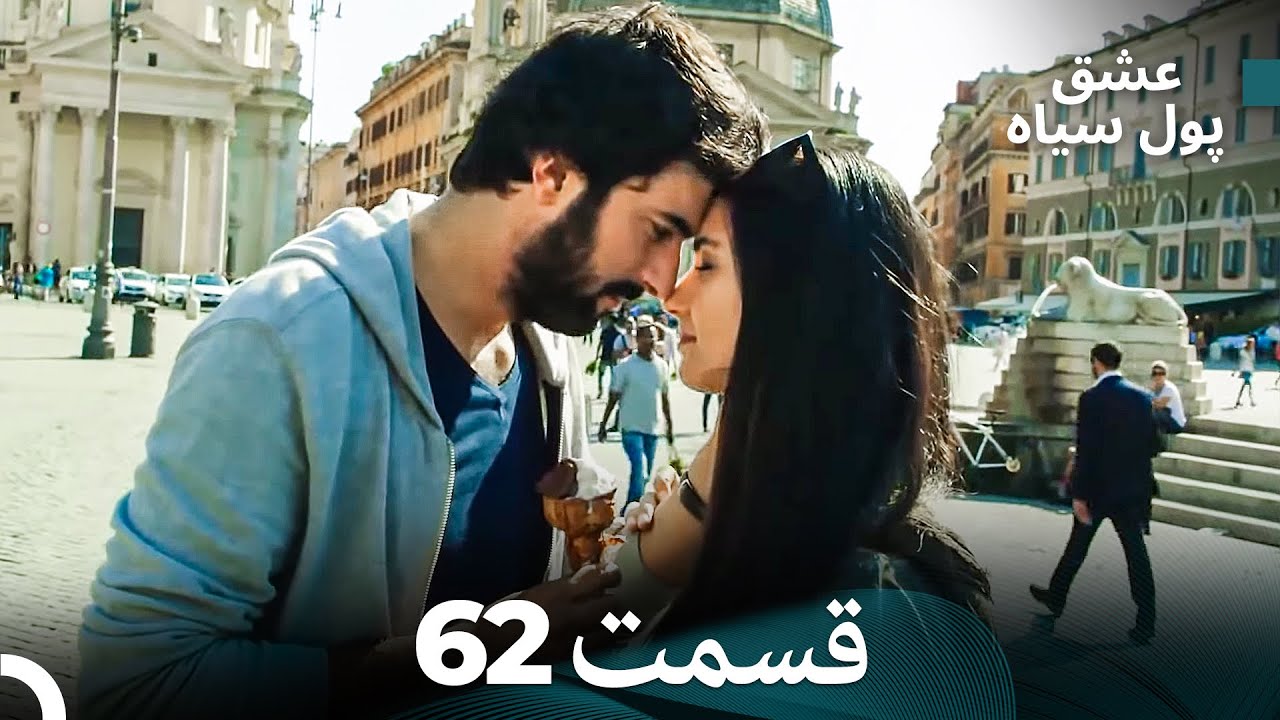 لطیفه - پول سیاه قسمت 62 (Dooble Farsi)