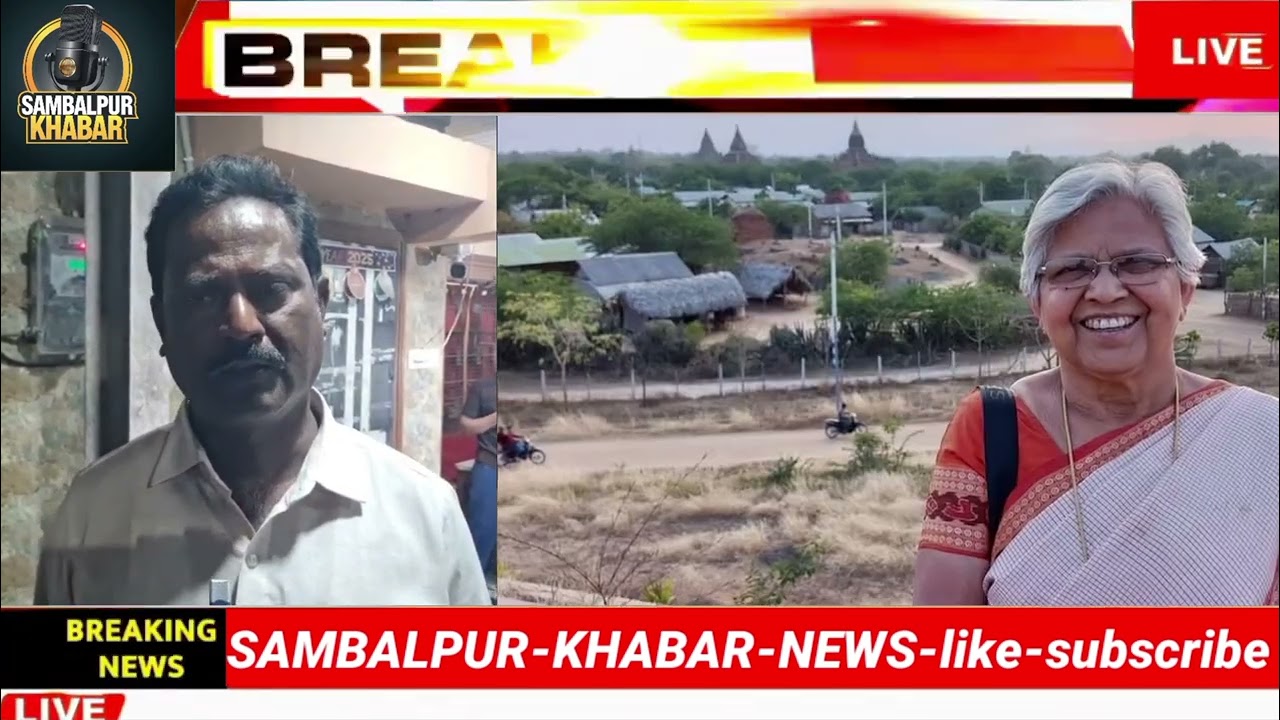 ପୂର୍ବତନ ବିଧାୟିକା ଡାକ୍ତର ରାସେଶ୍ୱରୀ ପାଣିଗ୍ରାହୀଙ୍କ ଦେହାନ୍ତ
