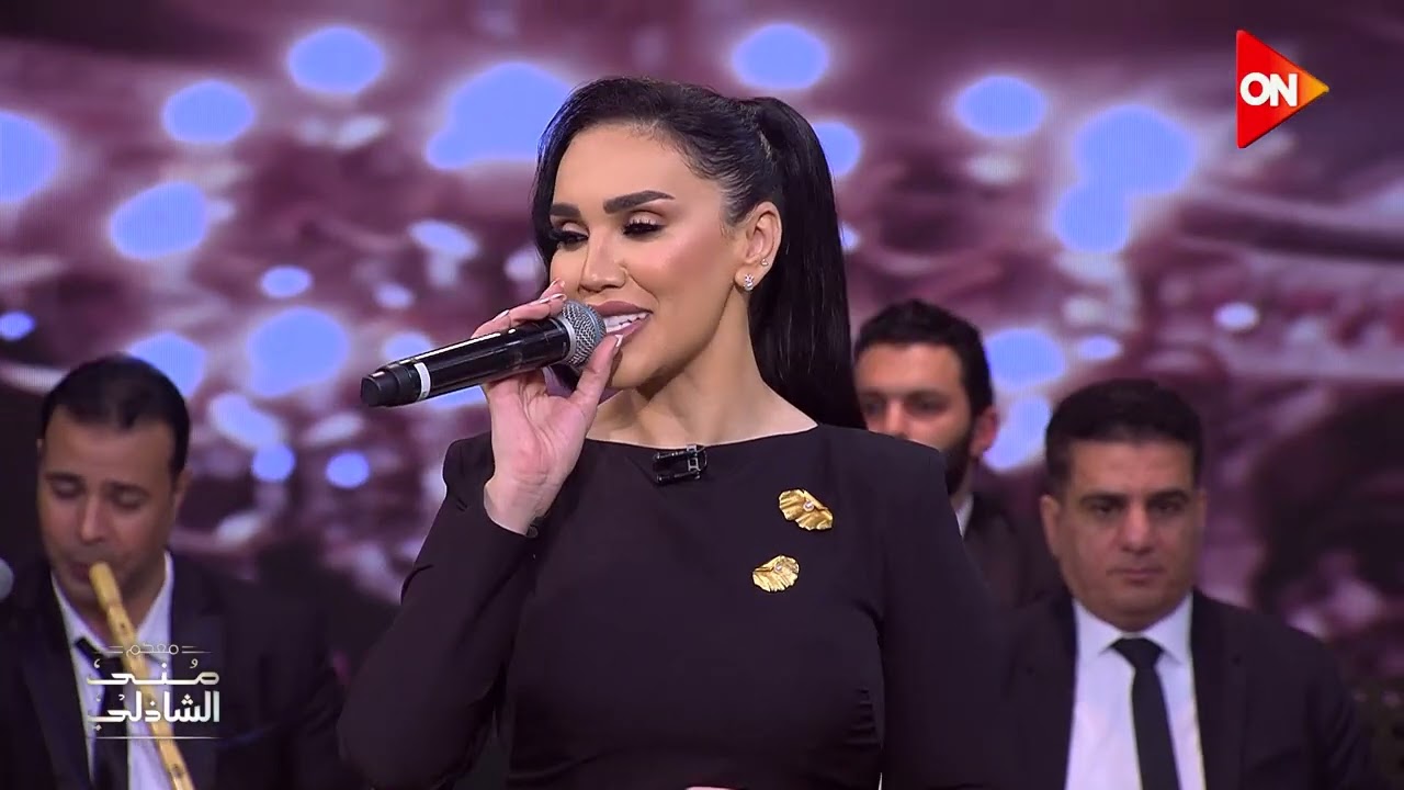 يامسهرني - مي فاروق في حفلة الست