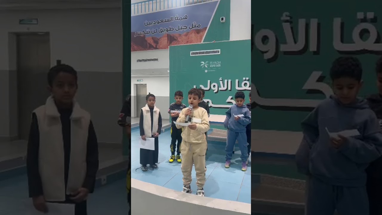 مقدمة الإذاعة الصباحية 