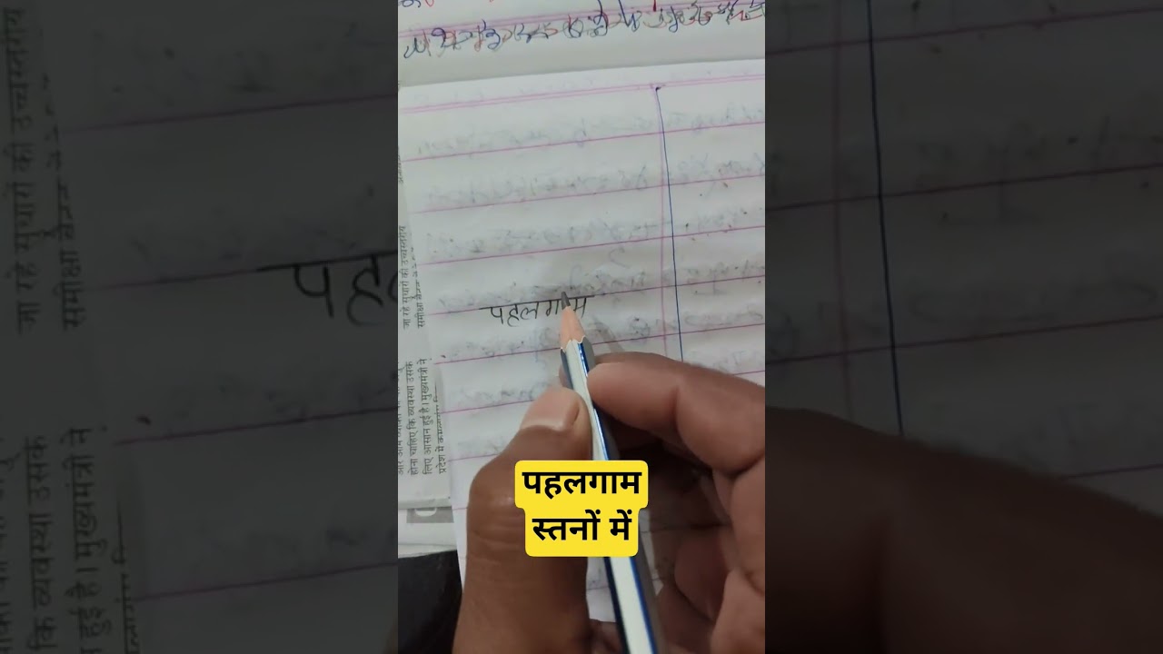 Hindi shorthand 🤔 viral video very easy solution Pahalgam outline viral video#