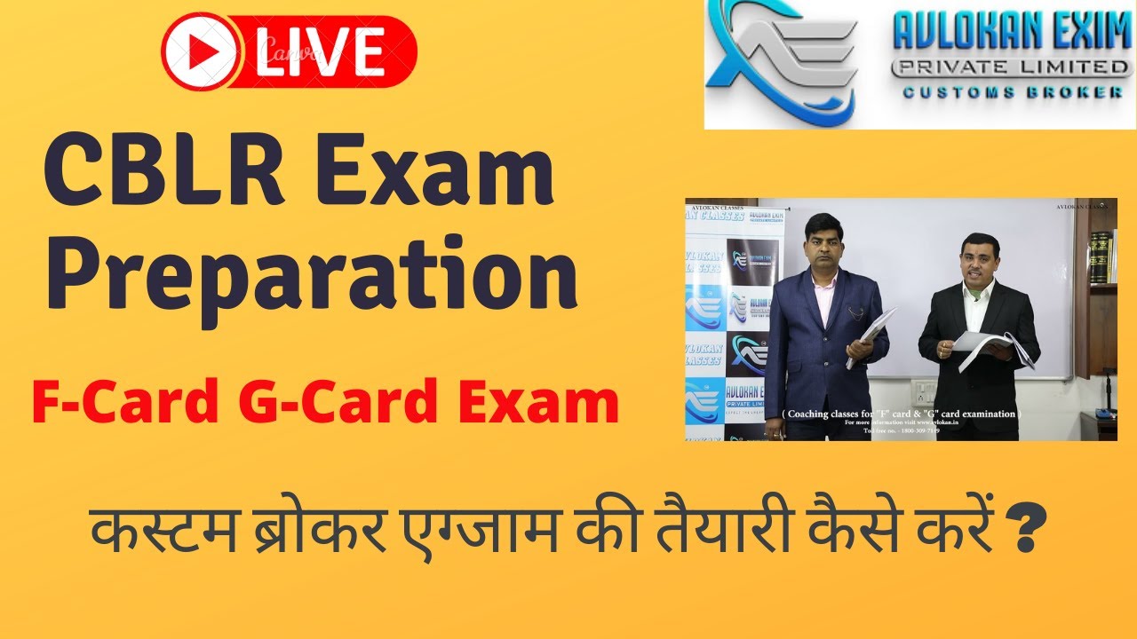 Avlokan Classes - CBLR | F Card | G Card Eligibility | Custom Exam | Syllabus | Study Material