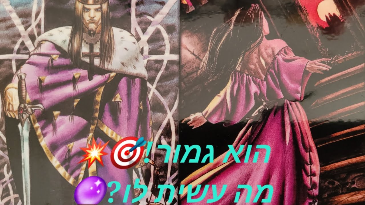 הוא גמור!🎯💥 מה עשית לו?🔮