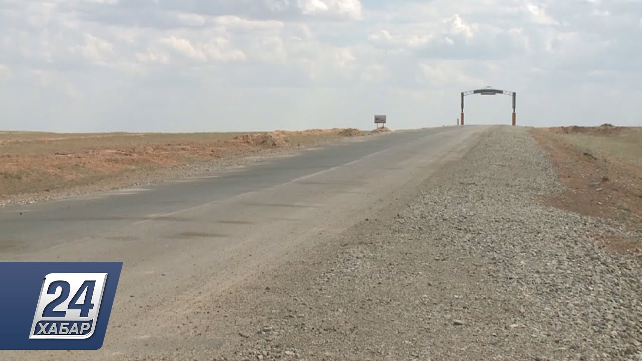 Ремонт дороги затянулся на два года в Хромтауском районе
