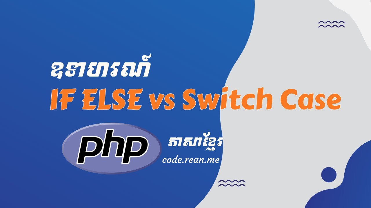 7. PHP Control Structure (IF ELSE vs Switch Case Example) in PHP