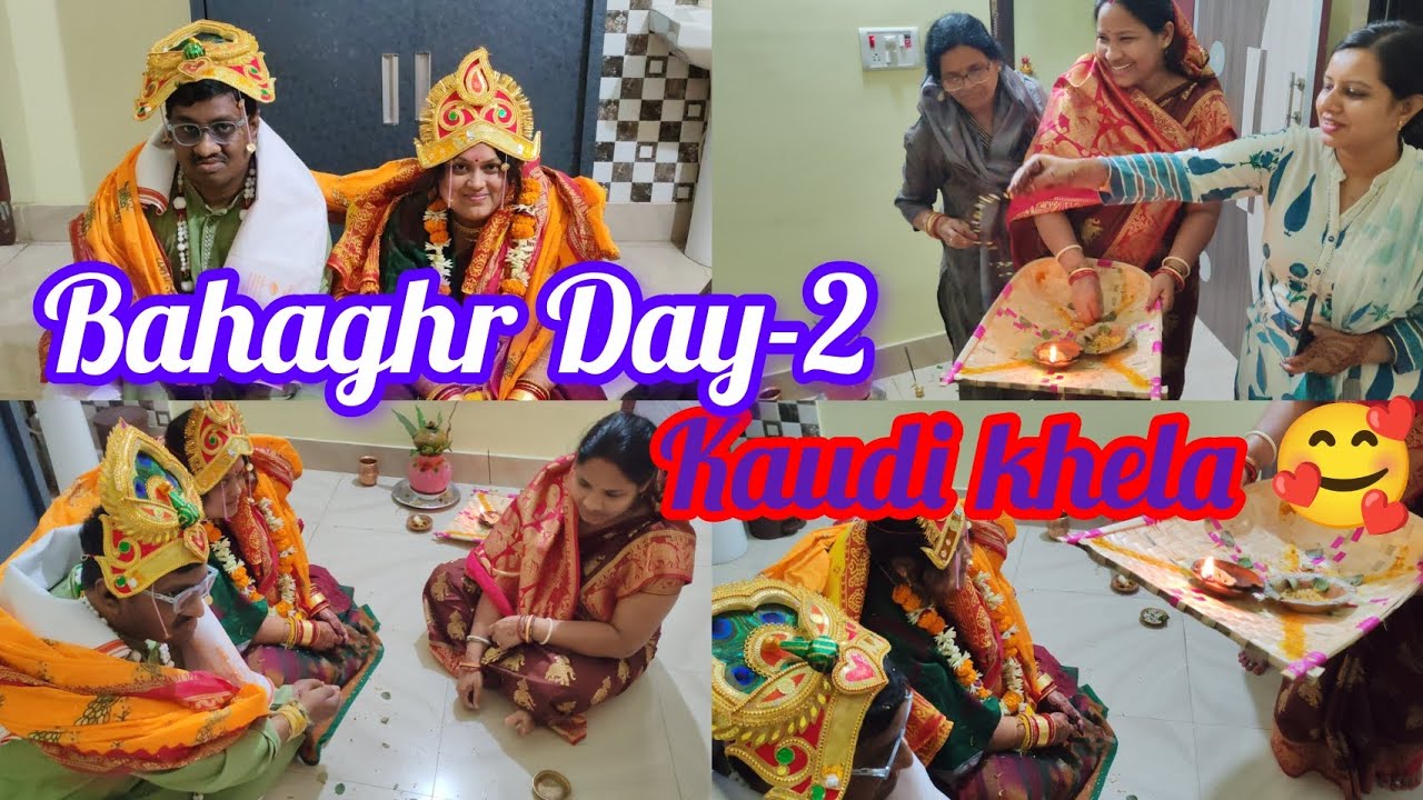 ଘରେ ହେଲା କଉଡ଼ି ଖେଳ ଜିତିଲା କିଏ🤣🤣🤣