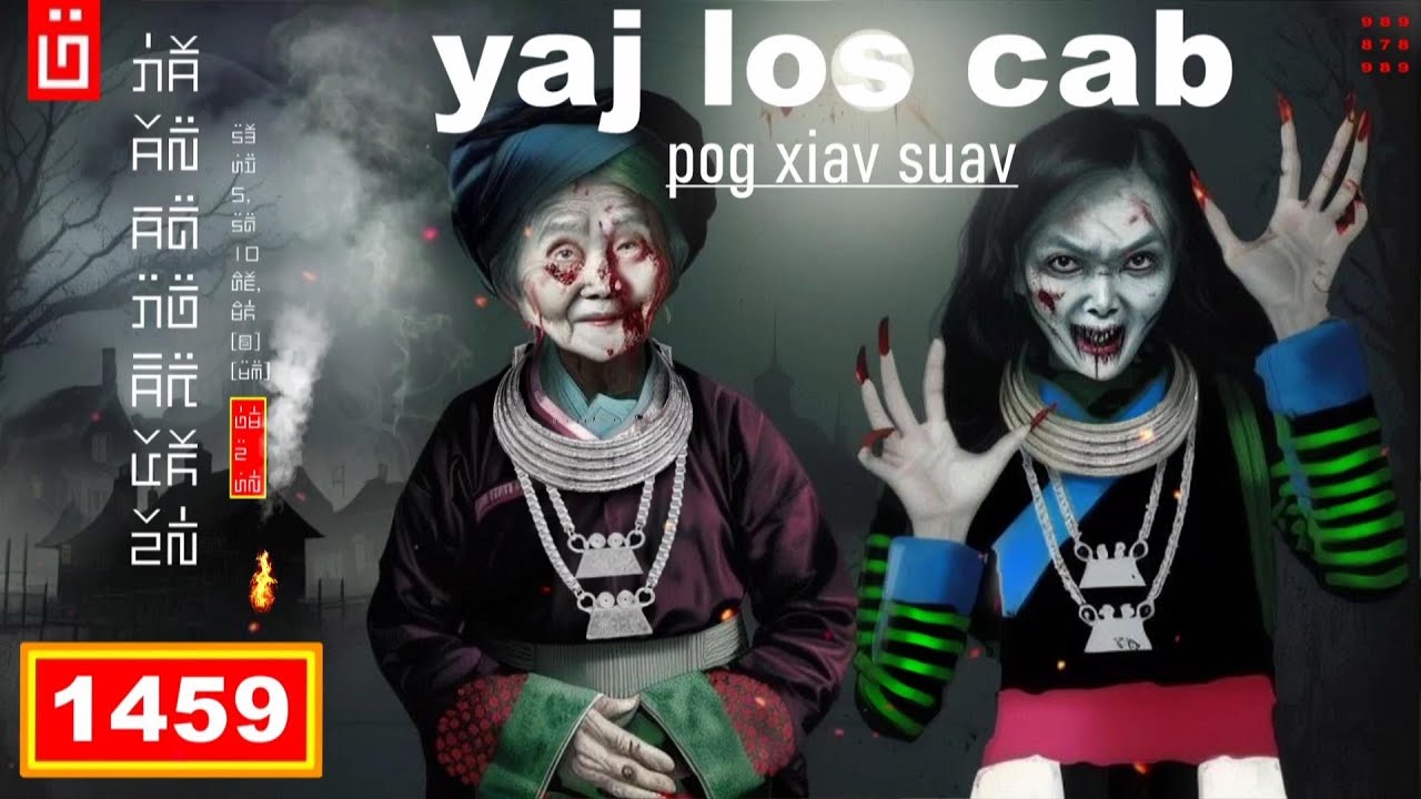 dab hais hmoob - 1459 - yaj los cab pog xaiv suav, ย่ามรับย่าาใสชั๋ว, Coming Back.